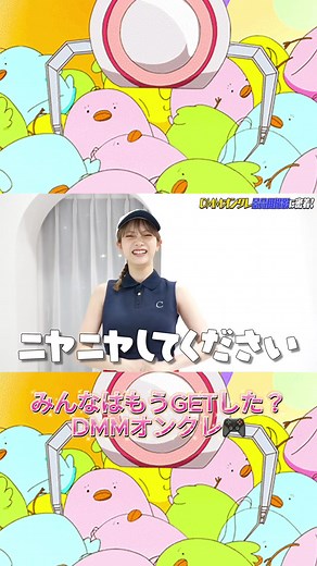 桃月なしこがDMMオンクレに登場! ビデオレターも受け取れる