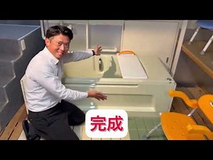 【商品紹介】バスボード軽量タイプ