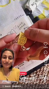 1.6K views · 53 reactions | 是曲毛毛呀 Xiaohongshu ID: shiqumaomaoya IP Address: Tianjin ® | Artlust | Facebook