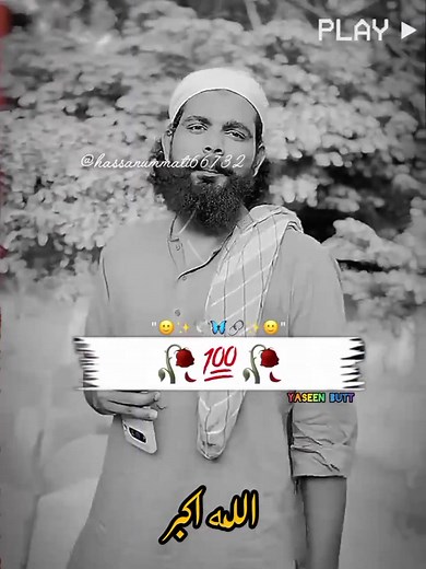 Exploring Islamic Job Opportunities for Muslims