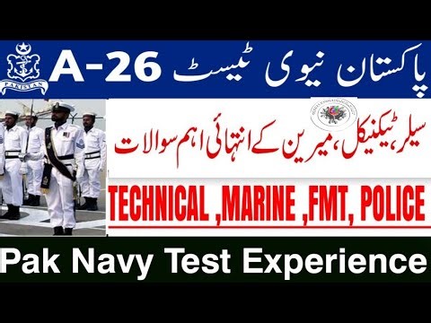 Pak navy Sailor Test | Technical sailor | Pak navy sailor test preparation 2025 | Pak navy | Math