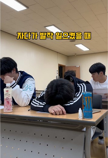 수면 중 발작 경험 및 증상: 윤다가스카르