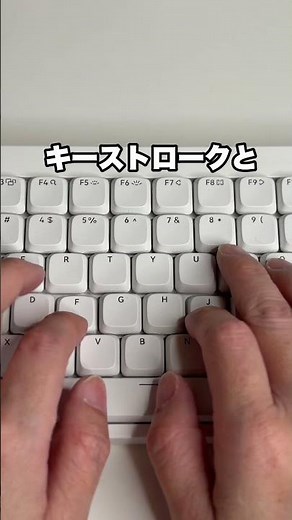 【コスパ最強】コトコト系キーボード Lofree Flow Lite 84 #shorts #ガジェット #キーボード