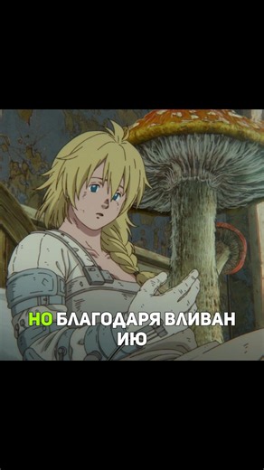 Не лучший момент #dorohedoro #дорохедоро #аниме
