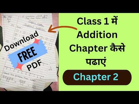 How To Teach Addition To Class 1 | Chapter 2 Addition | Class 1 Maths