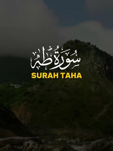 Lantunan Merdu Surah Taha 1-8 oleh Syekh Muhammad Al Ghazali