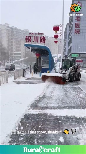 Who Needs a Shovel When You Have a SNOW-EATING MONSTER? 😂 This is PEAK Satisfaction! #winter #funny