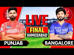 Live: RCB vs PBKS, IPL 2025 Final Live | Live Cricket Match Today | Bengaluru vs Punjab | 1st Inning
