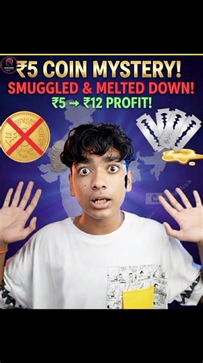 ₹5 COIN MYSTERY! 😱 #shorts #facts #factoholic #bangladesh #smuggling #knowledge