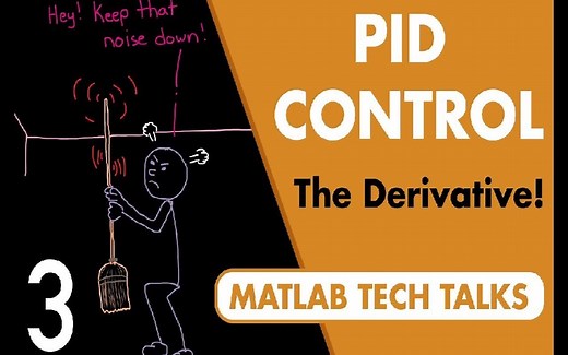 [原创翻译]了解PID控制3-拓展微分器 MATLAB PID教程