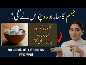 99% Joint Pain Gone in Minutes? Try This Simple Home Remedy!