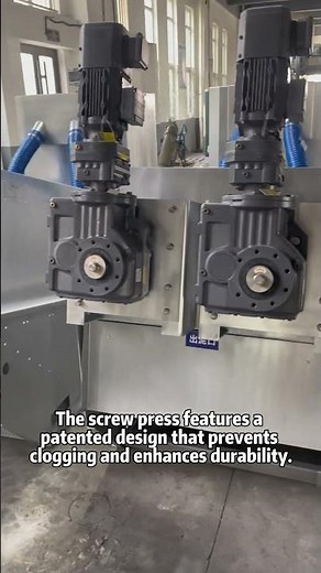The screw press features a patented design that prevents clogging and enhances durability.