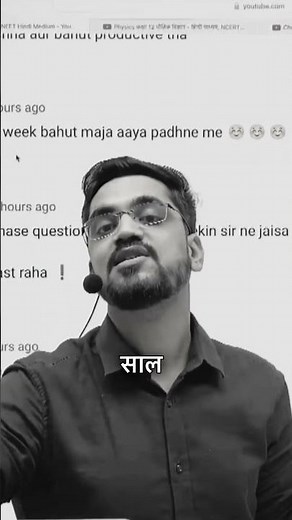 पढ़ाई में लग गये हो ना सब 🥸 Mind एकदम Clear रखो 💪🏻 #हिंदीमाध्यम #ashishsinghlectures #कक्षा12वी