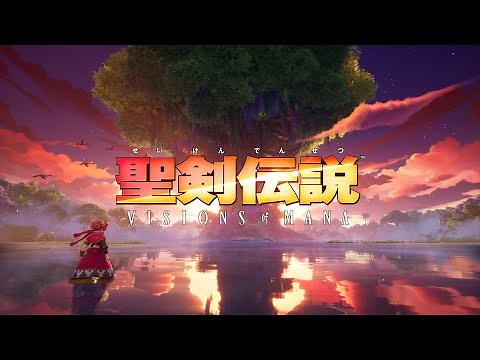 Visions of Mana | Launch Date Trailer (JPN)