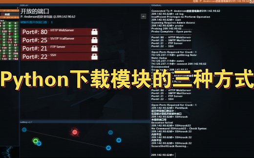 【环境】Python下载库（模块）的三种方式
