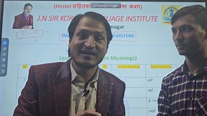 15K views · 1.7K reactions | Online class information what's ap ma 9861177276,9806917190 म message garnu hola Teacher JN sir, sudarsan sir,bijaya sir, hom sir sabai sir ko sahavagi hune...sukhab salla pratikriyako apexa gardaxu 7 gate bata 8.00 bata menu special class 7 gate bata 100% class hune sit simit booking open! | JN Sir Korean Language Institute | Facebook