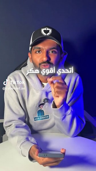 تعرف على نظام GrapheneOS لحماية خصوصيتك