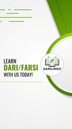 Learn Dari | Farsi with us! 🇦🇫 on Instagram: "Are you struggling to learn Dari/Farsi - one of the native languages of Afghanistan? With our online courses - you will be able to understand and speak in no time! Join us for our next semester of classes for all levels! #farsi #dari #language #learnenglish #afghanistan"