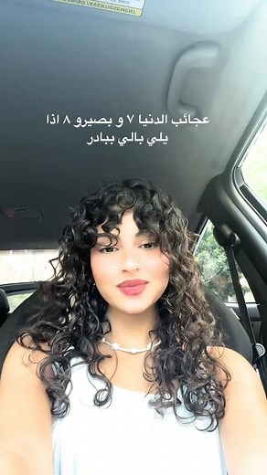 Rayan 笠 on Instagram