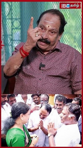 செங்கோட்டையனை அசிங்கப்படுத்திய சசிகலா சத்யாலயா | |EPS | OPS | Sengottaiyan | TTV | Sasikala | IBC