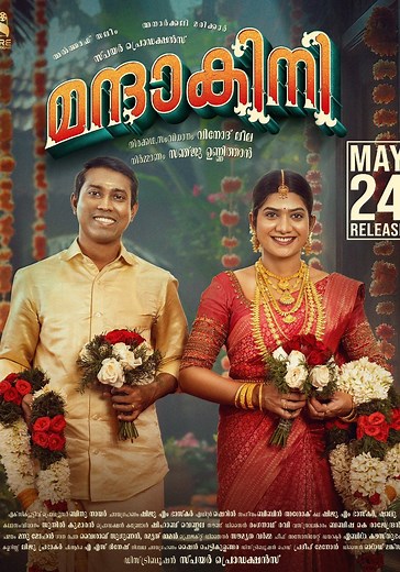 Mandakini streaming: where to watch movie online?