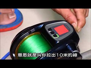 BM9000_2分鐘上線教學