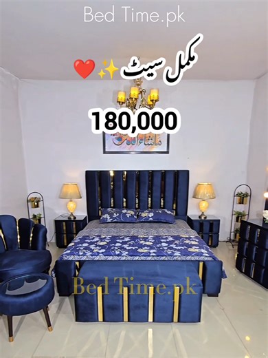 New Furniture Design Collection Available Now