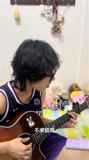 The Game is Over - Cover Version Guitar Performance