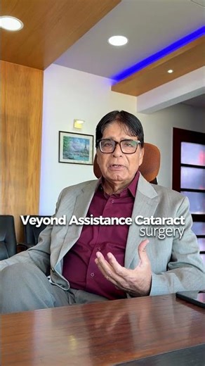Vyond Assisted Cataract Surgery at Hashmanis Hospital