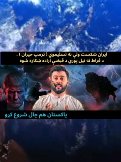 فيديو أنشأه tariq pathan_Researches (@tariqpathan.official) باستخدام Pakistan Elects To Bat In Kandy T20WC 2026