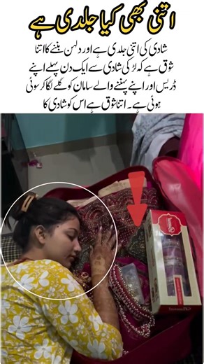 Bride-to-Be So Excited She Slept on Her Wedding Dresses💍 #shorts #viralvideo #wedding #lovestory