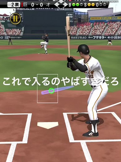 張本勲 プロスピ: これで入るのやばすぎだろ