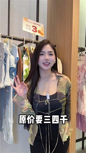 想要成为品质美女，这家店的衣服你一定要来看看☺️ #女装店#强烈推荐#全球设计师品牌集合店 #设计师品牌集合店 #买手店