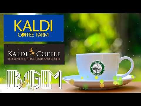 【KALDI Coffee Jazz Relax】カルディコーヒーbgm: カルディカフェでジャズの曲を楽しんだり、おいしい朝食を楽しんだりしてください ‼