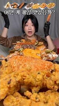 I wonder which one tastes the best: Puradak sides + chicken for 66,000 won?