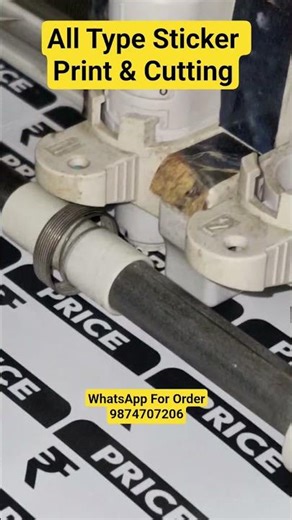 Product Price Tag Sticker Print & Cutting | Deb Design Gallery