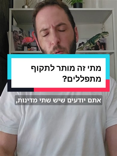 ‏