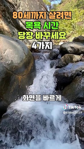 70대에 아침 운동, 4가지 피해야 할 사항