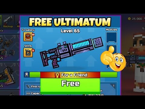 FREE Ultimatum Giveaway (100% REAL) | Pixel Gun 3D | PG3D Free Ultimatum