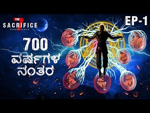 700 ವರ್ಷಗಳ ನಂತರ | The 7 Sacrifice | Kannada Horror Stories 2025 | Stories In Kannada