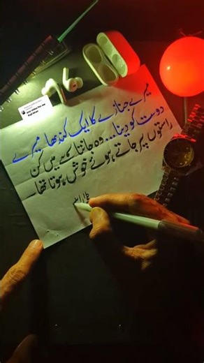 True Friendship Poetry ❤️ | Heart Touching Lines