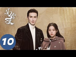 ENG SUB【冰雪谣 Snow Fall】EP10 沈之衡逃离计划失败，被送进实验室（高伟光、欧阳娜娜）