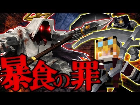 [Slow Commentary] The Birth of the Seven Deadly Sins!? Challenge the sins with the power of a new...