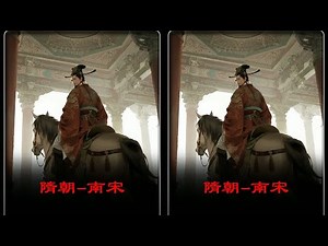 From the Sui Dynasty to the Southern Song Dynasty: From Prosperity to Decline, How Did the Descen...