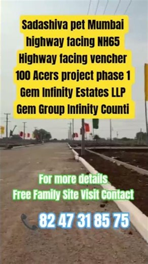 Mumbai Highway Facing Dtcp rera project gem Group 8247318575 #sadashivpet #sadashivpetplots