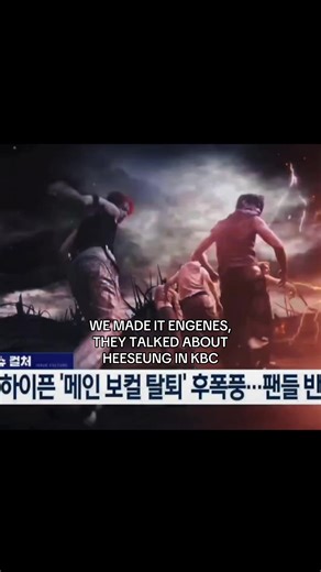 WE CAN DO IT // #enhypen #heeseung #fyp #engene | enhypen