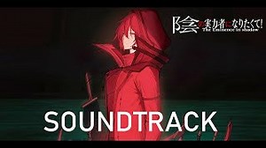 The Eminence in Shadow OST  -  In Time of War Chords - ChordU