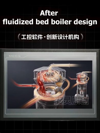 fluidized bed #design #hmi #3D #modeling