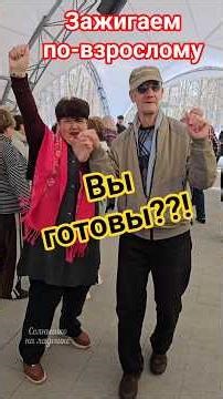 😍Soulful dancing in Sokolniki Park 😍 #pensioners #Sokolnikidancing #beautyhealth #rest #life