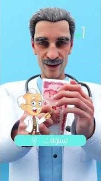 😨 لعبة مراهنات قاتلة في تايوان 🤯 ماذا لو قفز ليبرون جيمس و iShowSpeed في نفس اللحظة؟